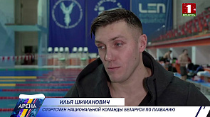 Илья Шиманович выиграл второе золото на Кубке Владимира Сальникова