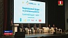 Более 400 экспертов собрались на Первый национальный форум по устойчивому развитию в Минске