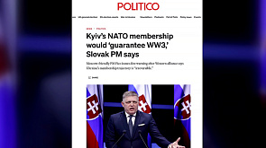 Вступление Украины в НАТО будет знаменовать собой начало третьей мировой - Фицо