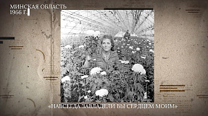 Городские цветы на белорусских улицах  - в архивных кадрах "Без ретуши"