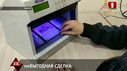 В один из банков Борисова принесли поддельные 5000 российских рублей