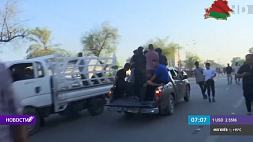 В Багдаде продолжаются вооруженные столкновения, сообщается об обстреле западных диппредставительств