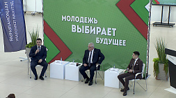 Участники Форума молодых избирателей обсудили главное событие года с главой ЦИК Беларуси и министром образования 