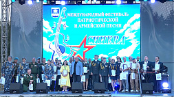Международный фестиваль патриотической и армейской песни "Синева" проходит в Новополоцке