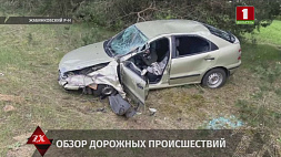 ГАЗ наехал на мужчину в Светлогорском районе, возгорание авто в Могилеве попало на видео - о происшествиях на дорогах Беларуси