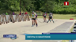  Как в Городке проходит первый этап Кубка Белорусской федерации биатлона?