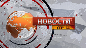 Новости 12:00