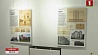 В галерее "Университет культуры" открылась выставка, которая презентует польскую архитектуру
