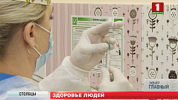 В Беларуси продолжается массовая вакцинация российским препаратом "Спутник V"