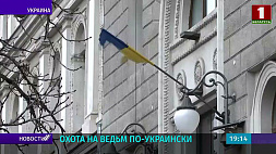 Около 20 депутатов украинского парламента могут попасть под закон о кооперации с Россией