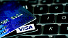 Белорусам стала доступна карта VISA для сделок с криптовалютой