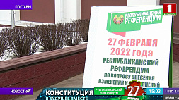 Наблюдатели от миссии СНГ побывали на участках для голосования в Поставском районе