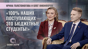 Ирина Толстоногова и Олег Никифоров - преподаватели журфака БГУ