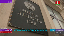 Минский областной суд огласил приговор группировке анархиста Олиневича