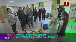 Инициативы по достижению Целей устойчивого развития обсудили в Минске