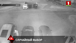 Сложный путь домой - правоохранители раскрыли угон авто, подозреваемый - 38-летний житель Минска