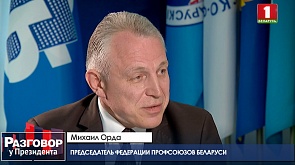"Разговор у Президента". Михаил Орда