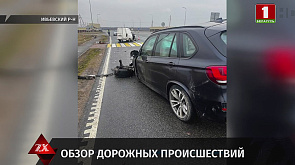 В Гродно столкнулись 4 машины, в Минске молодой водитель не справился с управлением - обзор происшествий на дорогах Беларуси