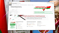 Электоральная кампания в Беларуси становится мобильнее 