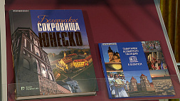 Пять элементов белорусской культуры из списка всемирных нематериальных ценностей на выставке в Национальной библиотеке