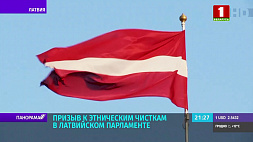 Власти Латвии окончательно запретили шествие в защиту памятника воинам-освободителям