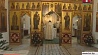 Литургии в православных церквях продолжаются