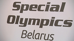 Место силы для всех спортсменов - проект "Спешиал Олимпикс" отпраздновал 30-летие