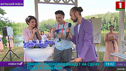 Жеребьевка в фестивальном Витебске: представитель Беларуси Даниил Мышковец  17 июля выйдет на сцену под пятым номером