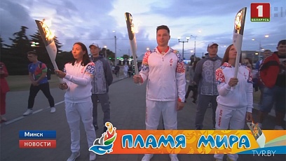 3 days left before start of main sport event of  summer. Flame of Peace greeted in Minsk