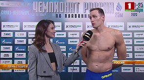 Результаты 2-го соревновательного дня чемпионата России по плаванию