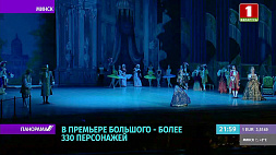 В Большом театре Беларуси балетная премьера: кто станцует "Спящую красавицу"? 