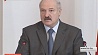 Александр Лукашенко: налогообложение должно быть логичным