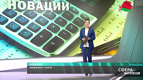 Нацбанк Беларуси повысил ставку рефинансирования до 12 процентов годовых