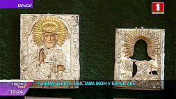 "Брама веры" - выставка духовного искусства в Борисове