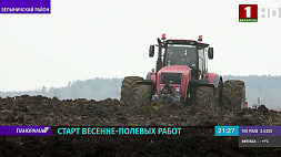 В "Колхозе "Родина" Могилевской области готова техника, есть запас семян и ГСМ, также строят новую МТФ и планы 