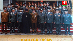 Первый выпуск факультета внутренних войск Военной академии состоялся в 1996 году