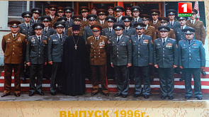 Первый выпуск факультета внутренних войск Военной академии состоялся в 1996 году
