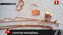 Во время застолья из квартиры пропали более десяти золотых и серебряных украшений на сумму более  5 тысяч рублей 