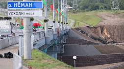 В Гродно после реконструкции открылся четвертый автомобильный мост через Неман 
