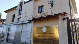 На здание посольства Беларуси в Праге распылили краску