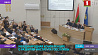 В Минске проходит Международная конференция о развитии института госслужбы 