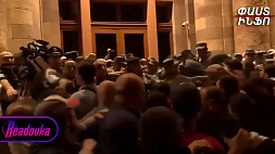 Протестующие заблокировали здание посольства России в Армении