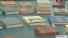300 мини-книг представили на выставке "Книга и культура" в Минске