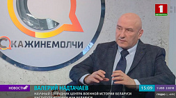 Валерий Надтачаев - гость программы "Скажинемолчи"