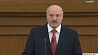Президент Беларуси обратился с Посланием народу и парламенту