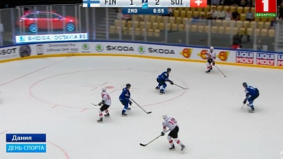 В полуфинале чемпионата мира по хоккею США сыграют со Швецией, Канада - со Швейцарией