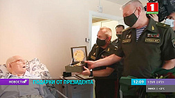 Герою Советского Союза В. Мичурину исполняется 105 лет - ветеран получил подарки от Президента Беларуси