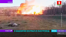 В Башкирии произошел взрыв газопровода