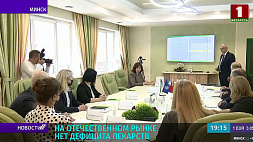 Кочанова во время посещения предприятия "Академфарм: Санкции не должны сказаться на качестве жизни людей