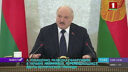 Обеспечение национальной безопасности в центре внимания Президента Беларуси 
